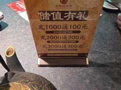 -杏花村水席楼·洛阳水席(老城十字街店)