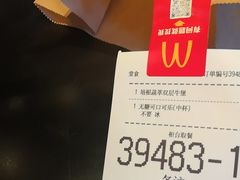 -麦当劳(鲁迅公园店)
