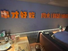 -雪熊精酿·哈尔滨烧烤酒馆(非遗大串店)