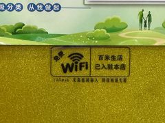 -石饮红星包子(中山路店)