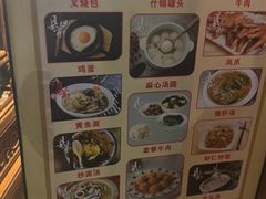 -县前头汤圆店