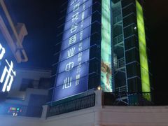 -三亚亚龙湾雅高美爵酒店