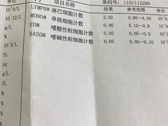 -南京明基医院