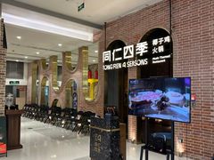 -天虹购物中心(深圳龙华店)