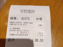 -COSTA COFFEE(常州山姆会员店)