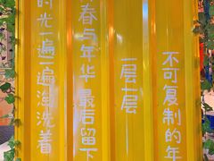 -年轮烧烤·羊蝎子·烤鱼(星湖街店)