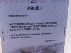 -茉沏(光启城店)