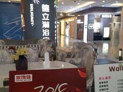 -家饰佳(宜山路店)