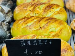 菠菜蒜蓉芝士-仙峰天然面包(迎宾路店)