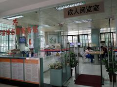 -广州市白云区图书馆
