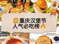 -龙湖重庆时代天街