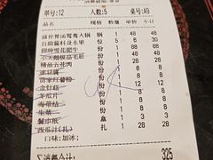 -重庆小天鹅火锅(中商广场店)