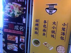-汇吃汇喝美食街(上海建发浦悦荟广场店)