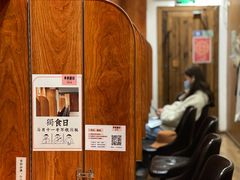 -独食火锅·半米屋台(直营总店)