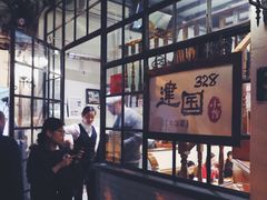 -建国328 本帮小馆·面馆