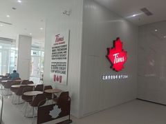 -Tims天好咖啡·贝果(融汇佳盛大厦店)