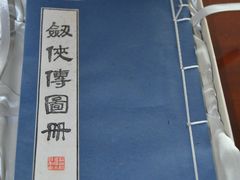-苏州吴中太湖旅游区