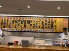 -元祖ぶっち切り寿司 魚心(三宫店)