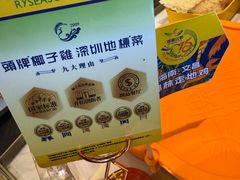 -润园四季椰子鸡火锅(卓越INTOWN店)