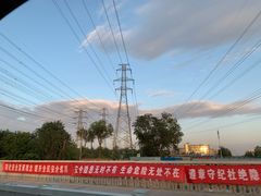 -北京上庄水库尚野露天户外自助烧烤