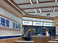 -粉小主·贵州酸汤牛肉粉(南京仙林金鹰店)