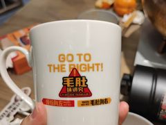 -毛肚向右·川渝毛肚王(经开永旺店)