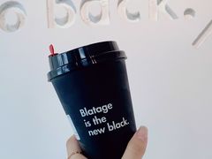 -BLATAGE COFFEE
