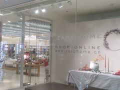 -ZARA HOME(长楹天街购物中心店)
