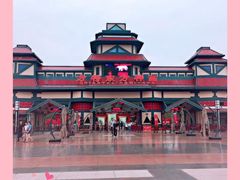 -芜湖方特东方神画