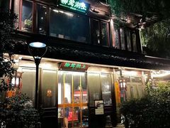 门面-柳莺湖上·湖景餐厅·江南菜(西湖店)