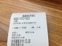-王府井奥莱临潼小镇(临潼店)