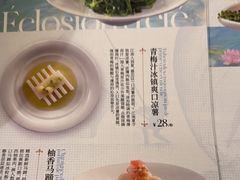 -狮王府淮扬菜(万象城店)