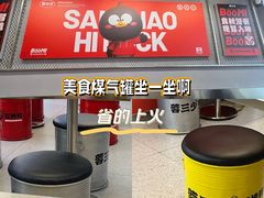 -蓉三少冒烤鸭·四川小吃集(北京首店)