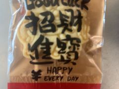 -蒲缇烘焙(铁西万象汇店)