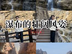 -云台山风景名胜区