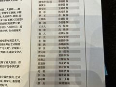 -保利剧院(保利大厦店)
