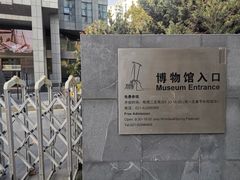 -上海纺织博物馆