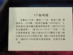 -二沙岛-广东华侨博物馆