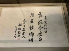 -嘉定博物馆
