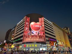 -黄兴南路步行商业街