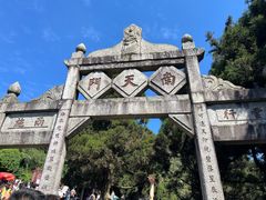 -南岳衡山风景名胜区