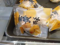 蛋黄酥-芝士洋馆定制蛋糕店·低糖
