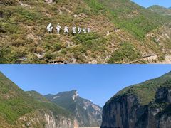 -白帝城·瞿塘峡景区