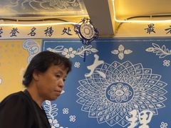 -阿昌白族石板烧(大理古城店)