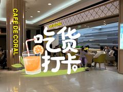 -大家乐(广州花城汇店)