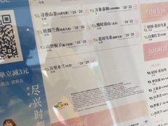 -霸王茶姬(正佳广场店)