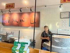 -呷佬·长沙手工米粉(金沙江路店)