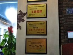 -马路边边·成都串串(翠柏路店)