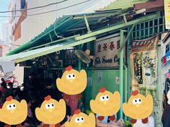 -多春茶室