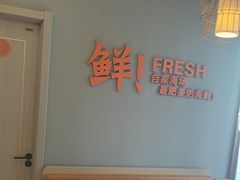 -苏大嘴蒸汽海鲜·海胆蒸饺(中山广场店)